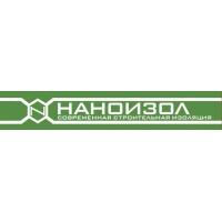 НАНОИЗОЛ
