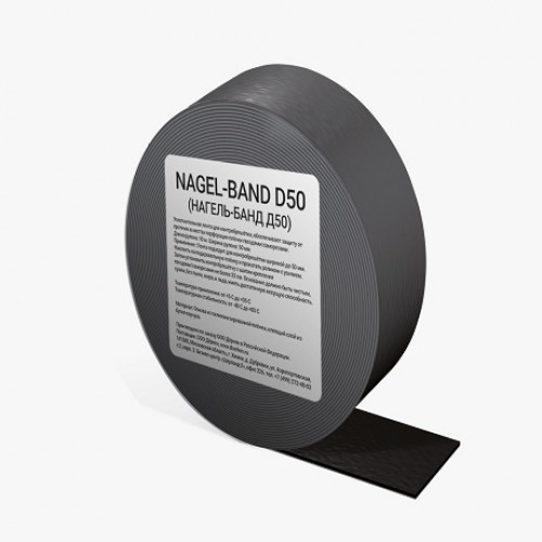 Лента из бутил-каучука для контробрешетки DELTA NAGEL BAND D 50, 10*0,05 м
