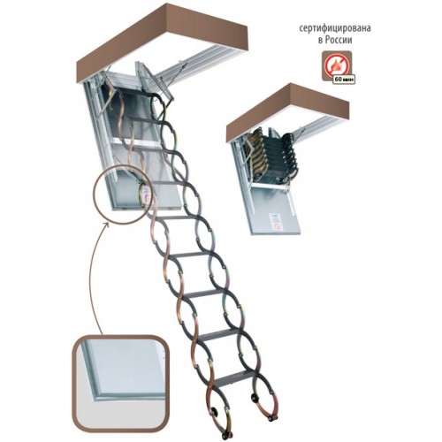 Металлическая огнестойкая чердачная лестница FAKRO LSF 60*120*300 см