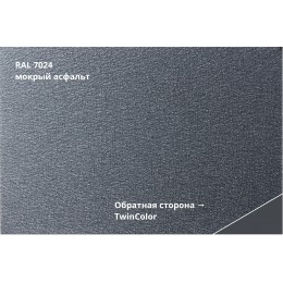 Металлочерепица Grand Line Kredo Velur X 0.5мм RAL 7024 - графитовый серый