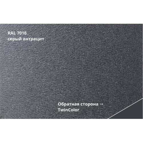 Металлочерепица Grand Line Kvinta plus Velur X 0.5мм RAL 7016 - антрацитово-серый
