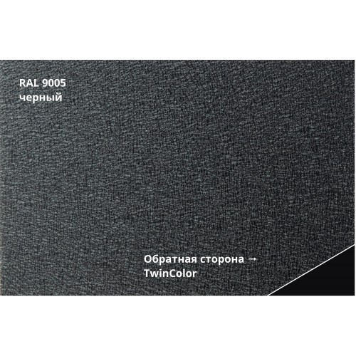 Металлочерепица Grand Line Kvinta plus Velur X 0.5мм RAL 9005 - черный