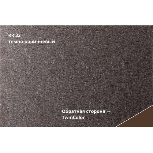 Металлочерепица Grand Line Kvinta plus Velur X 0.5мм RR 32 - темно-коричневый
