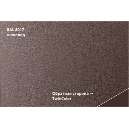 Металлочерепица Grand Line Quadro Profi Velur X 0.5мм RAL 8017 - коричневый шоколад