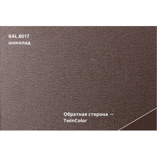 Металлочерепица Grand Line Quadro Profi Velur X 0.5мм RAL 8017 - коричневый шоколад