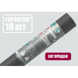 Диффузионная мембрана ИЗОСПАН AQ proff, 43,75*1,6м Диффузионная мембрана ИЗОСПАН AQ proff, 43,75*1,6м
