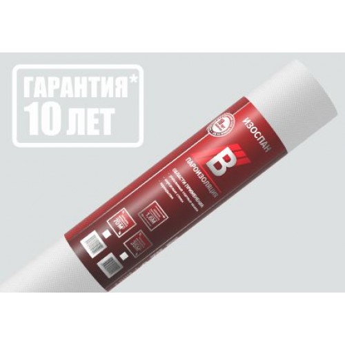 Пароизоляция Изоспан B, 43,75*1,6м