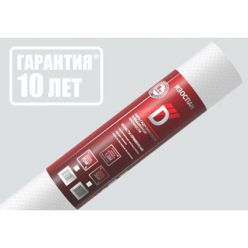 Паро-гидроизоляция повышенной прочности Изоспан D, 43,75*1,6м