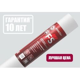 Пароизоляционная пленка ИЗОСПАН FS, 58,3*1,2м Пароизоляционная пленка ИЗОСПАН FS, 58,3*1,2м