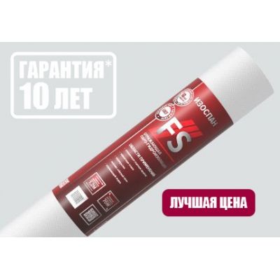 Отражающая паро-гидроизоляция Изоспан FS, 58,3*1,2м Отражающая паро-гидроизоляция Изоспан FS, 58,3*1,2м