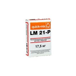 Теплоизоляционный кладочный раствор quick-mix LM 21-Р с перлитом 17,5 кг