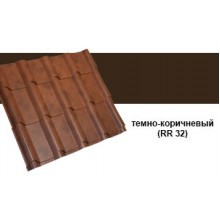 Металлочерепица коричневого цвета