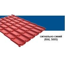 Синяя металлочерепица