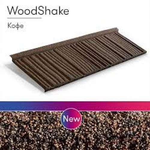 Композитная черепица METROTILE Woodshake кофе, 1330*410 мм