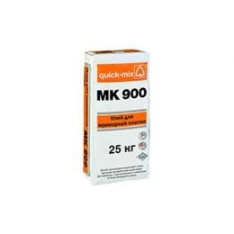 Плиточный клей для мрамора и природного камня quick-mix MK900, 25 кг