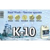Мойка крыш KATEPAL K-10 - средство для удаления водорослей, мха, лишайника с поверхности гибкой черепицы
