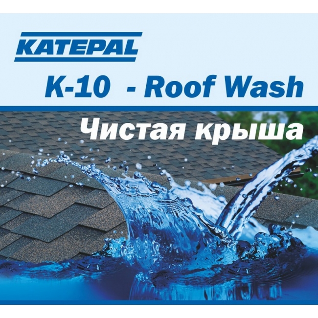 Мойка крыш KATEPAL K-10 - средство для удаления водорослей, мха ...