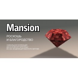 Гибкая черепица KATEPAL Mansion Бран, коричневый 