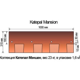 Гибкая черепица KATEPAL Mansion Бран, коричневый 