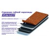 Гибкая черепица KATEPAL 3T, прямоугольная, черный