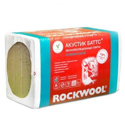 ROCKWOOL АКУСТИК БАТТС - звукопоглощающие плиты, изготовленные из каменной ваты.